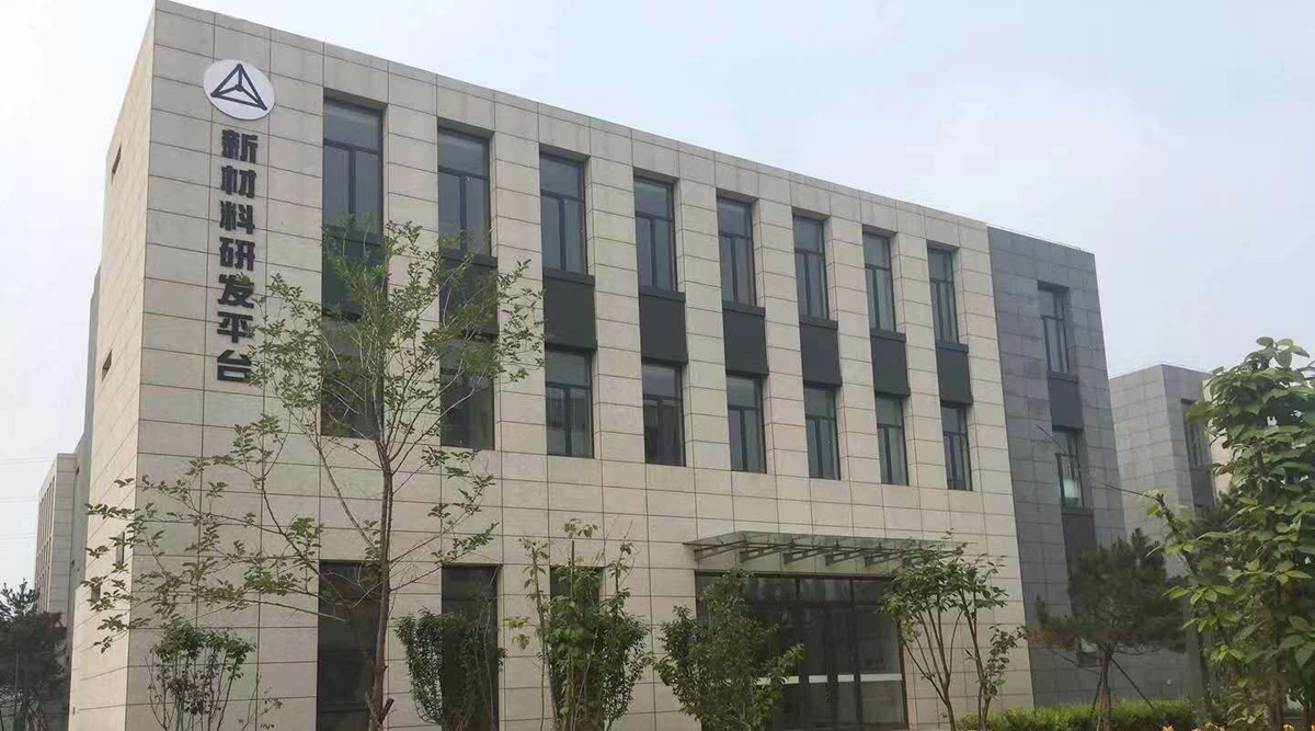 技術(shù)高